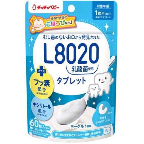 L8020乳酸菌 タブレット
