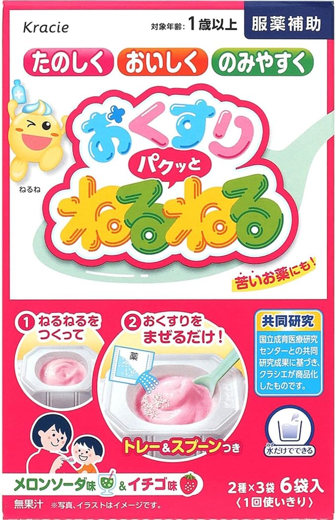 おくすりパクッとねるねる 商品画像